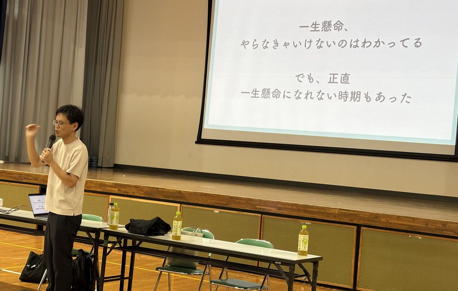 市立小学校でのキャリア教育出前授業の様子