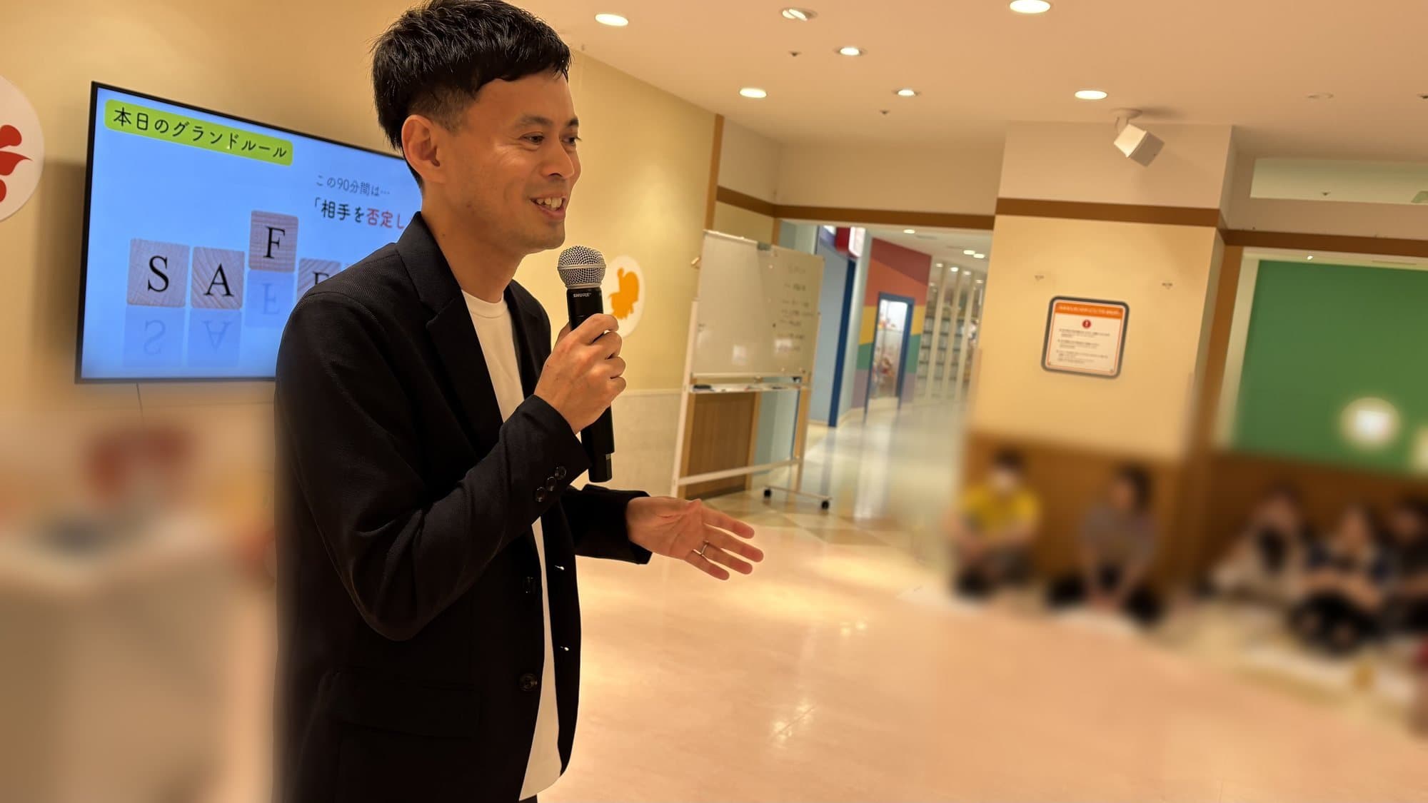 企業研修の様子