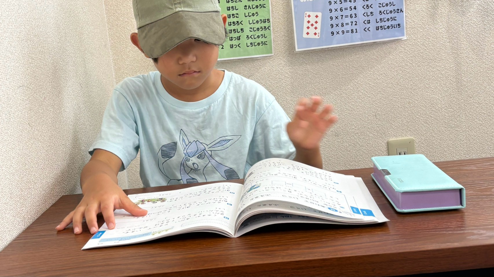 学びタイムに取り組む小学生